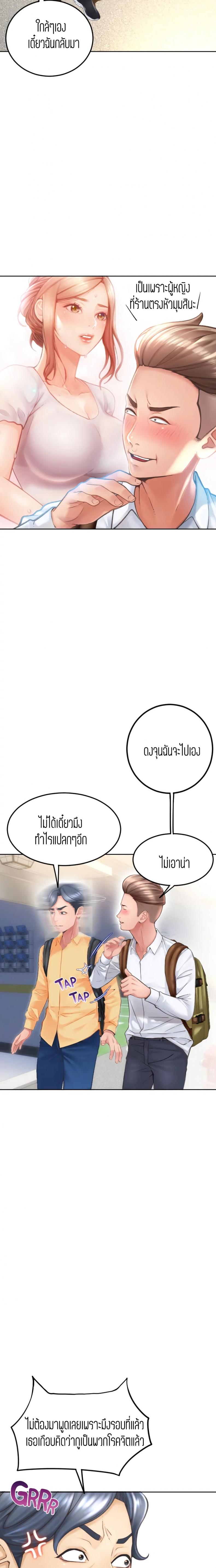 page-23
