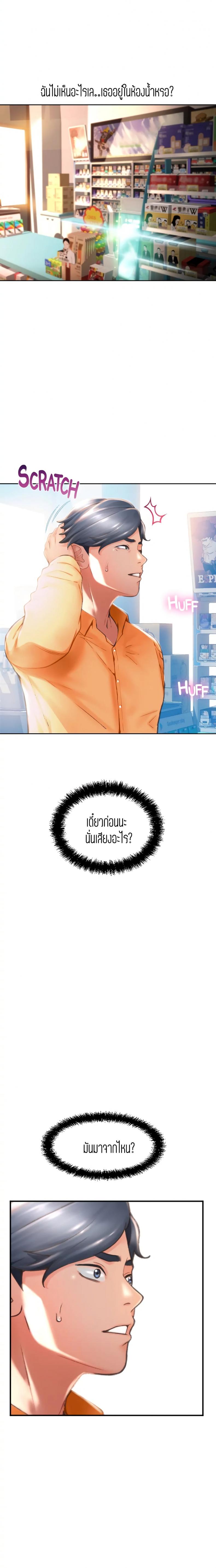 page-33