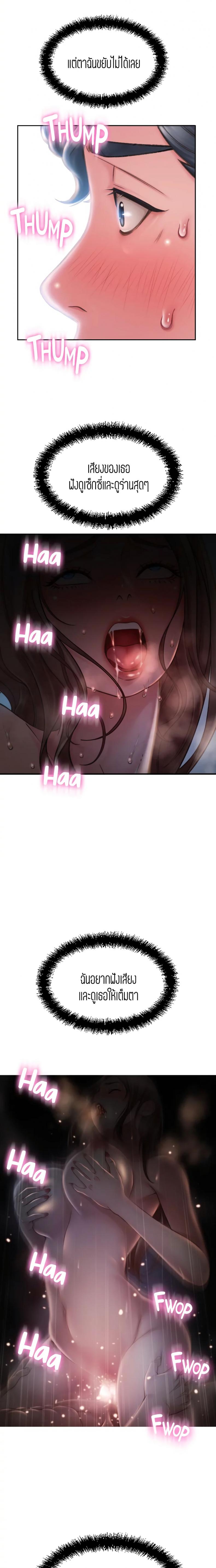 page-39