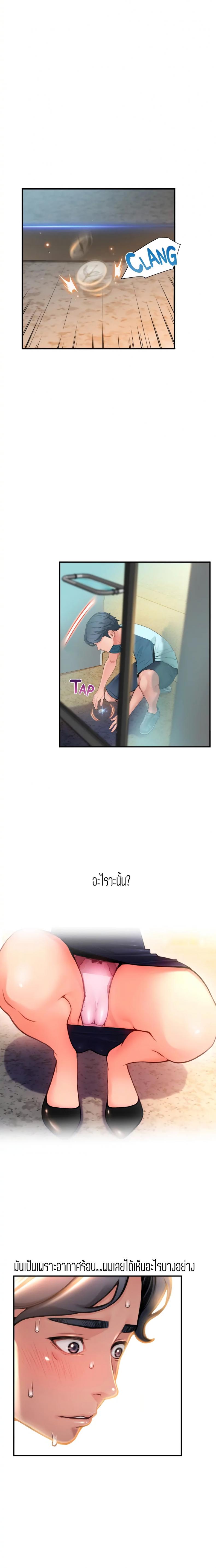page-11