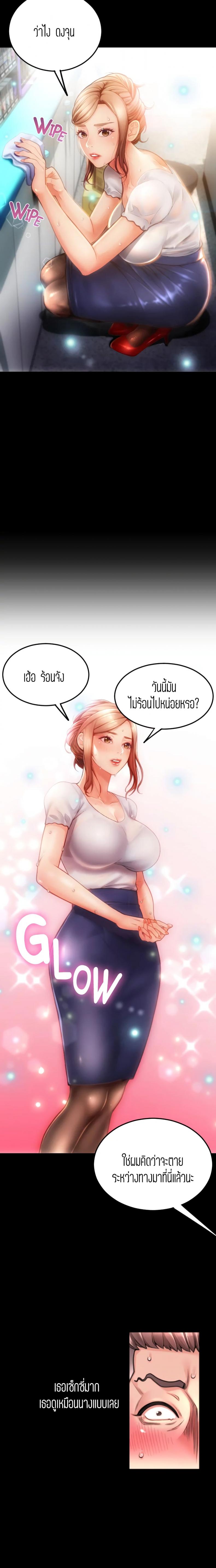 page-26