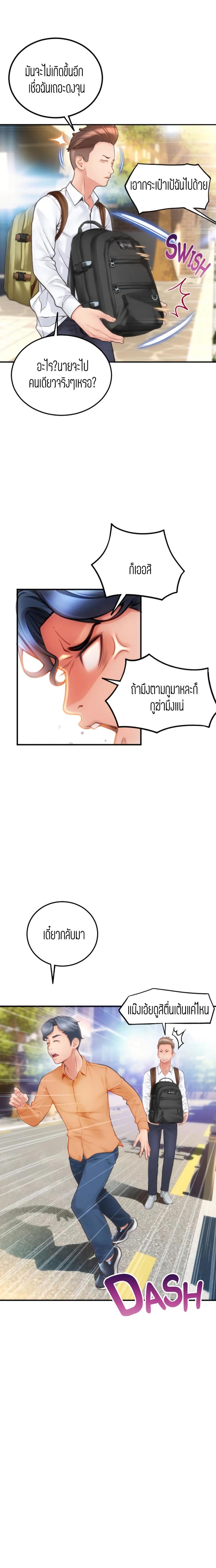 page-31