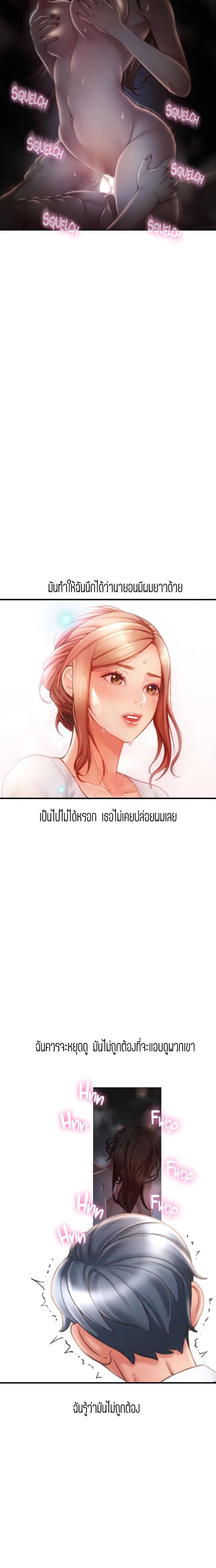 page-38