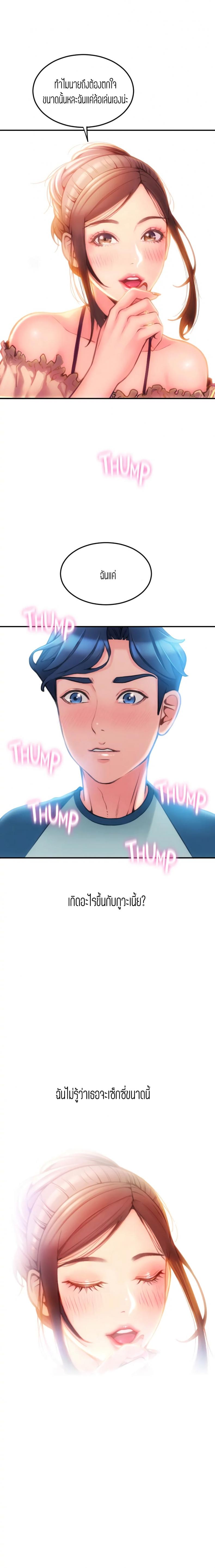page-16