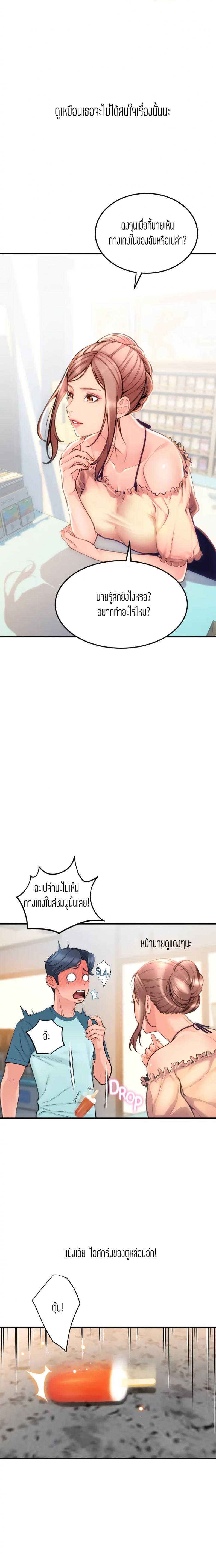 page-15
