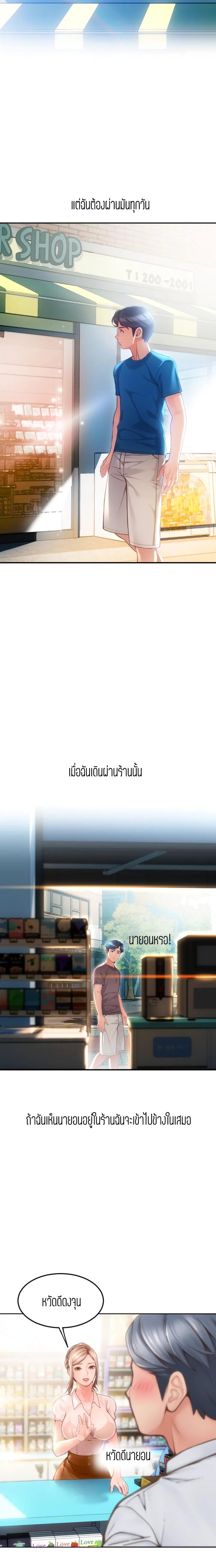 page-19
