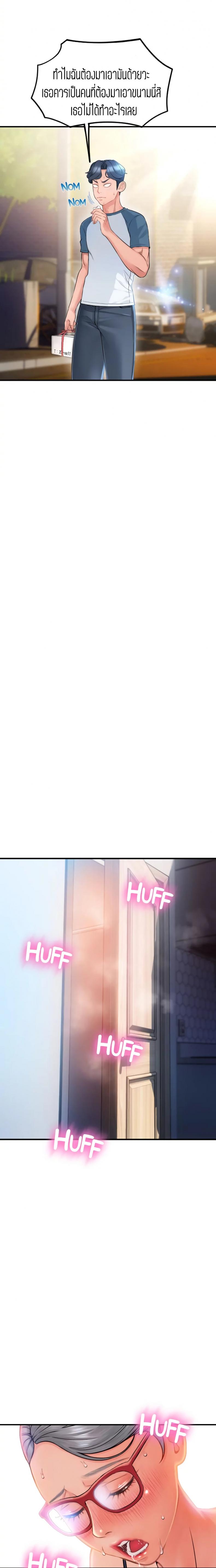 page-4