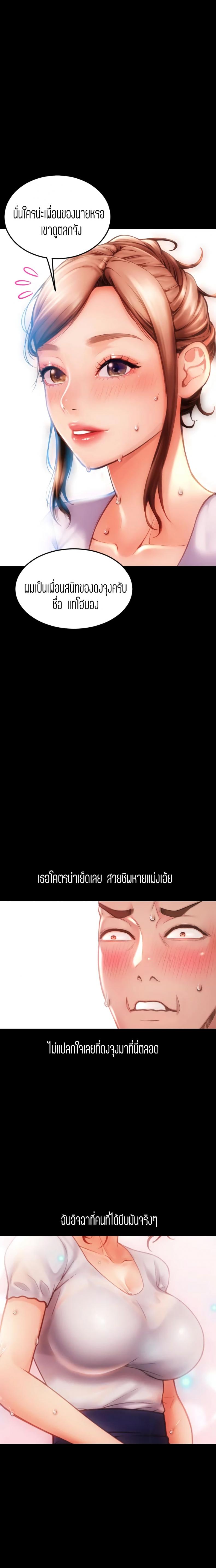 page-27