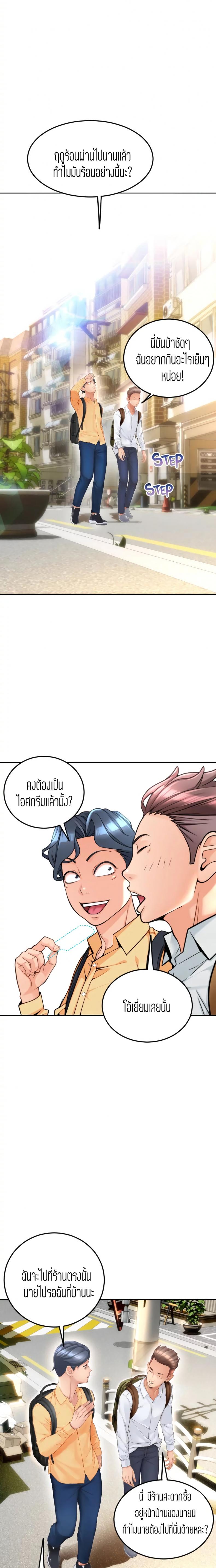 page-22