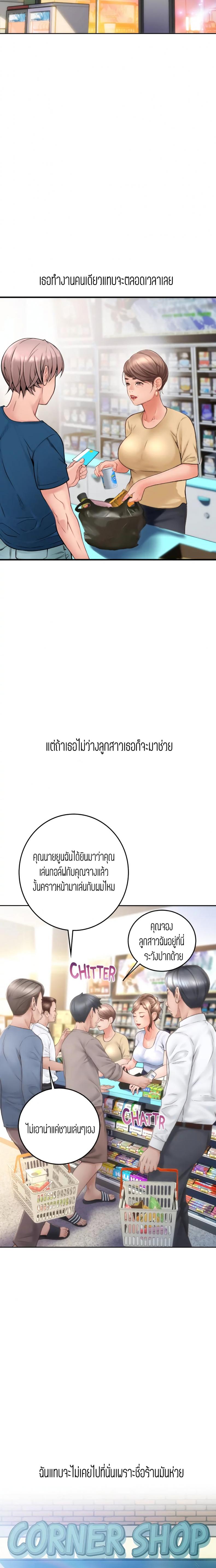 page-18