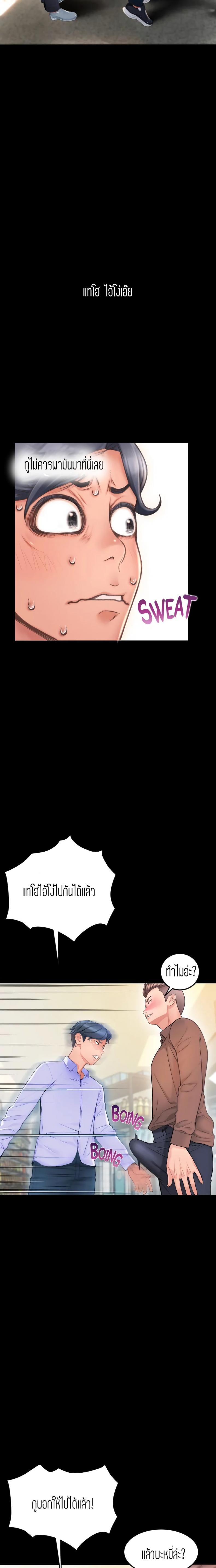 page-29