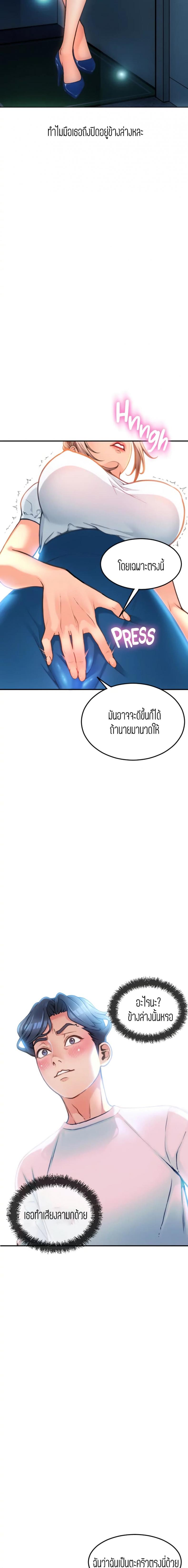 page-14