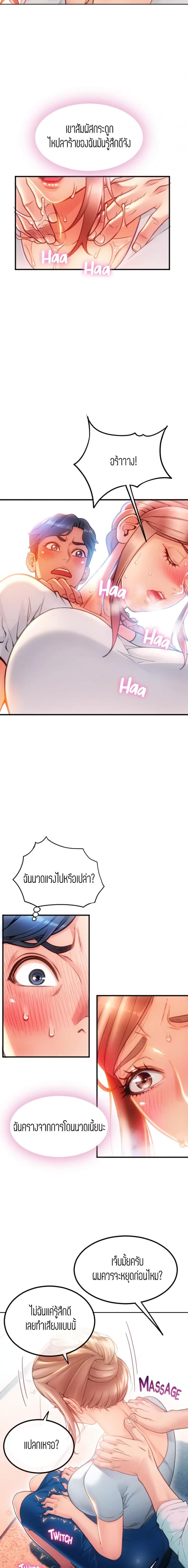 page-23