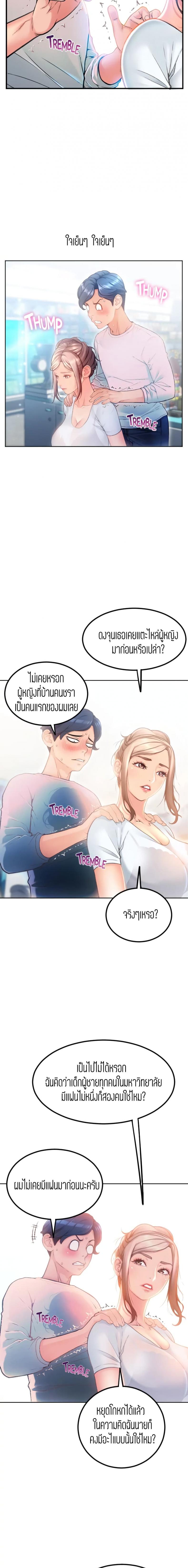 page-20