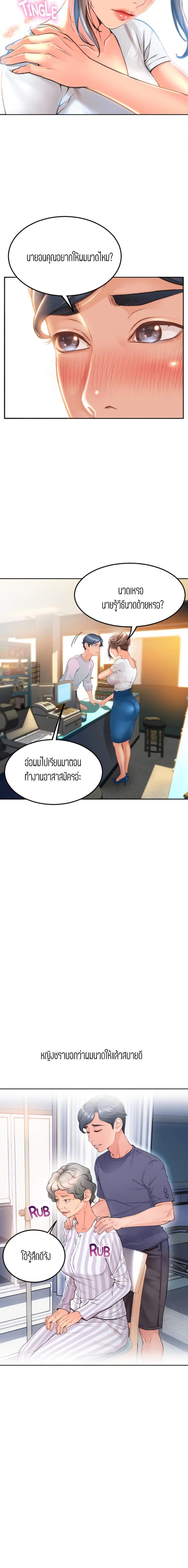 page-11