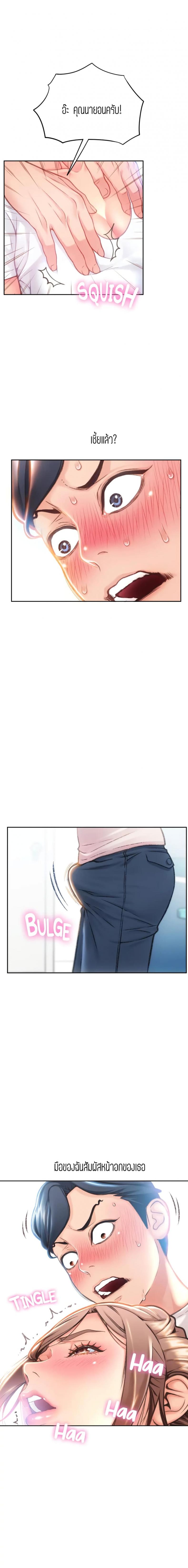 page-26