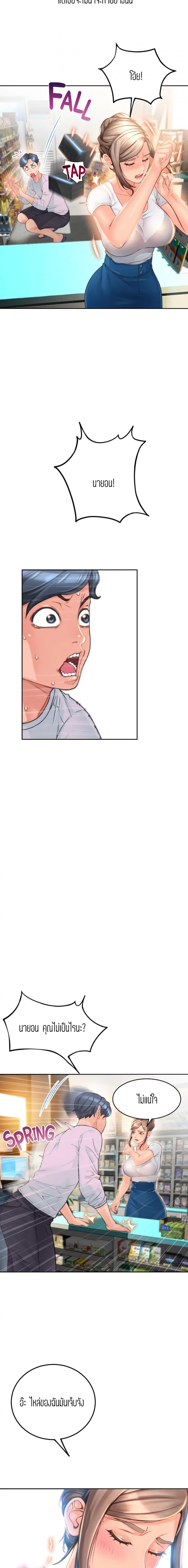 page-10