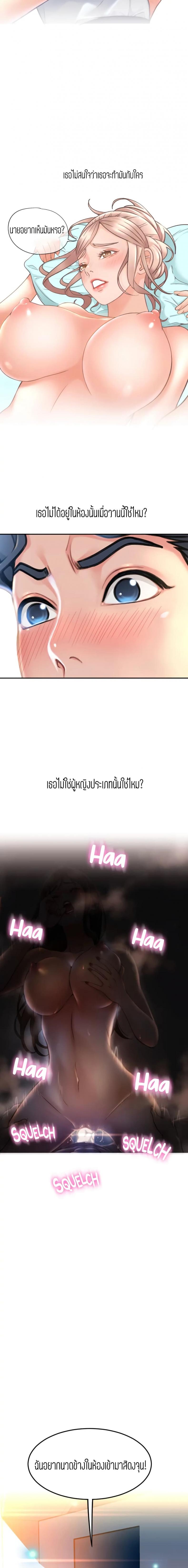 page-16