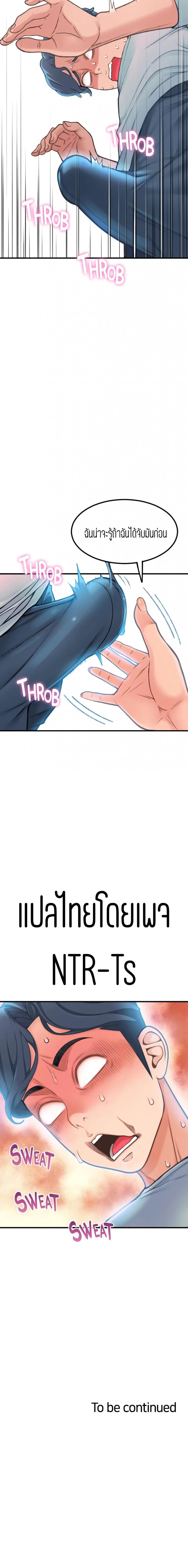 page-30