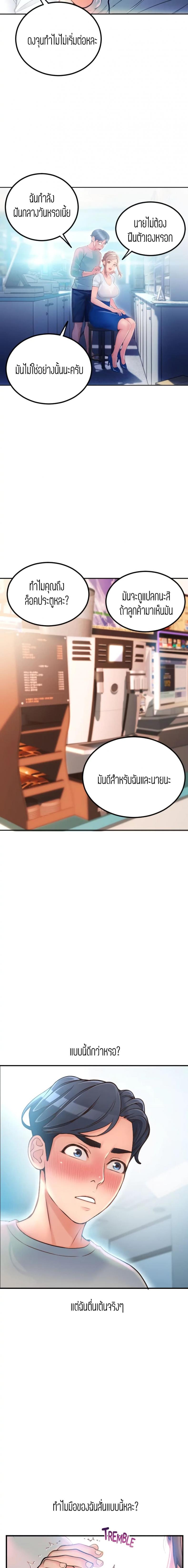 page-19