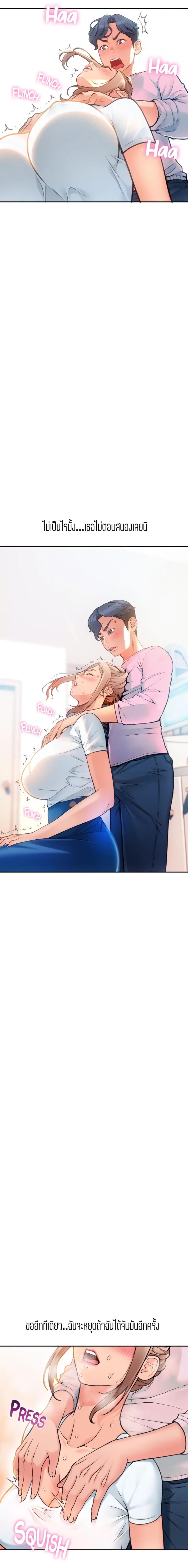 page-28