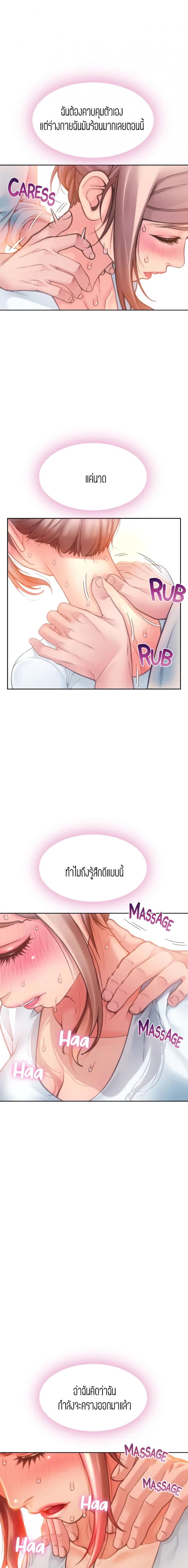 page-22