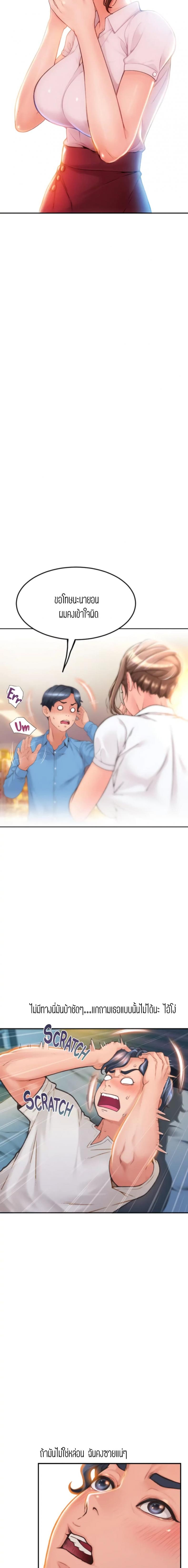 page-7