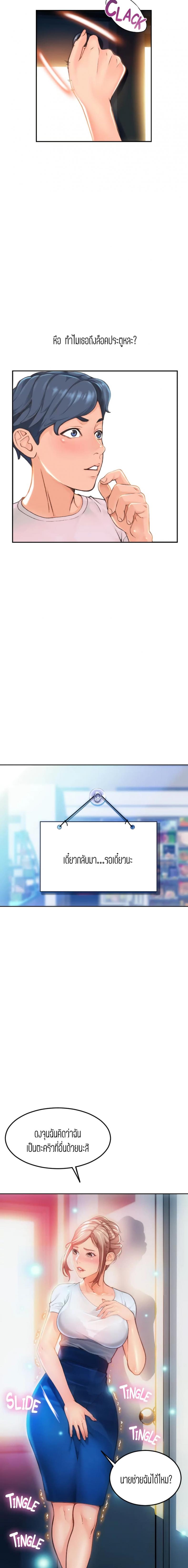 page-13