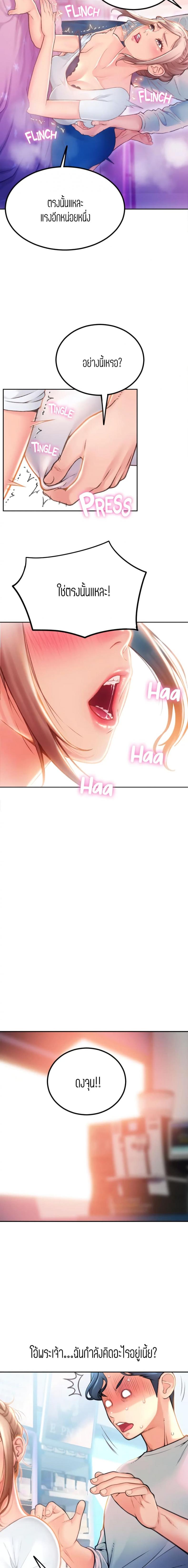 page-18