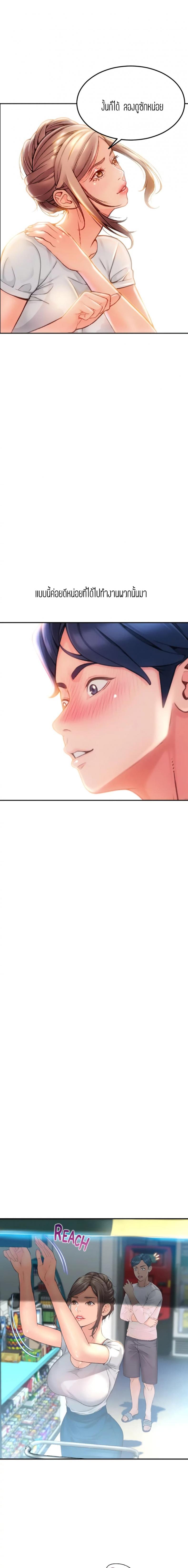 page-12