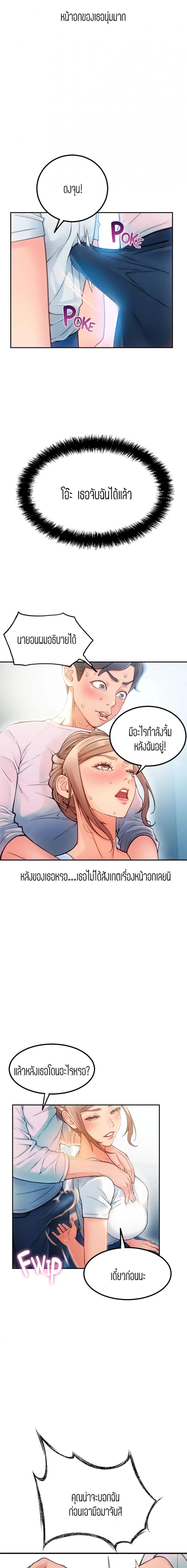 page-29
