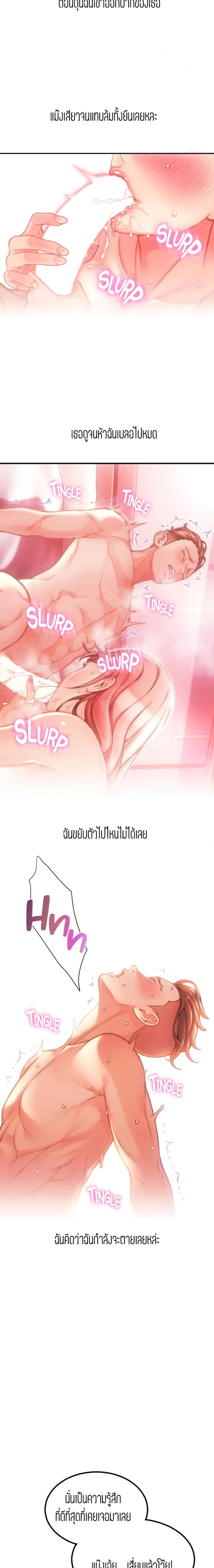 page-14