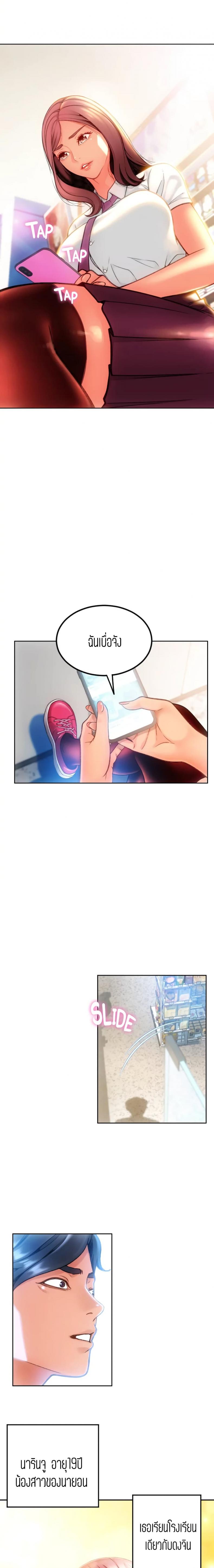 page-17