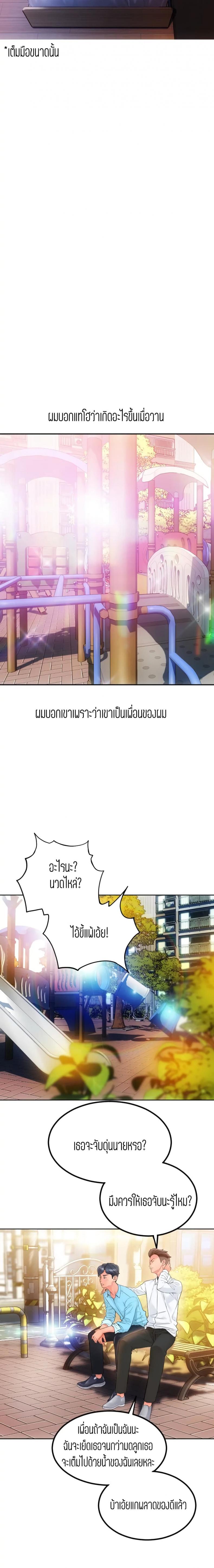 page-8