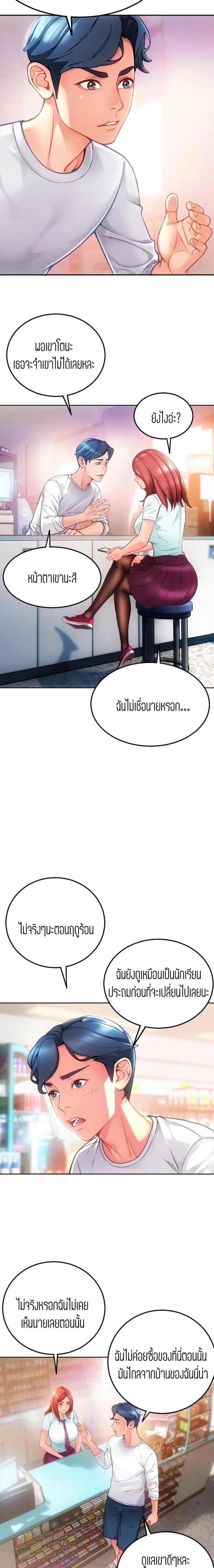 page-20