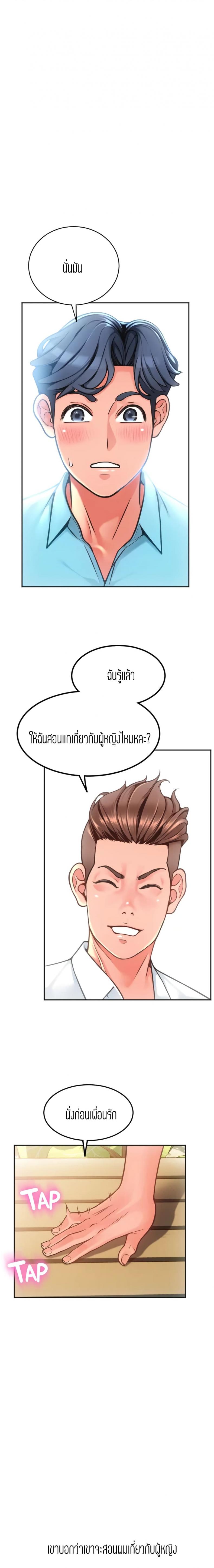 page-11