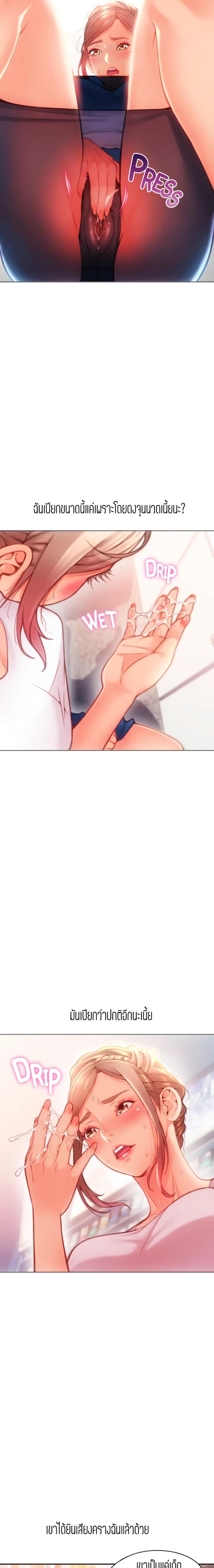 page-6
