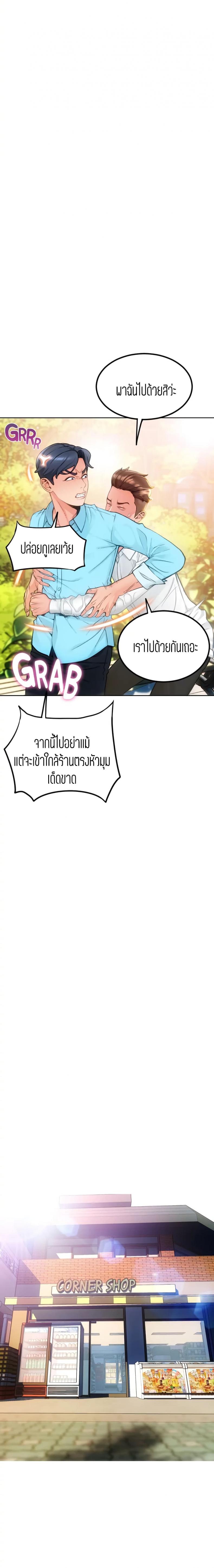 page-16