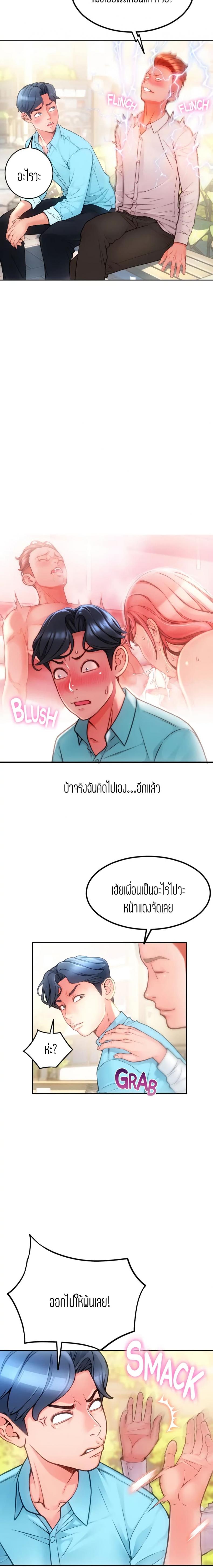 page-15