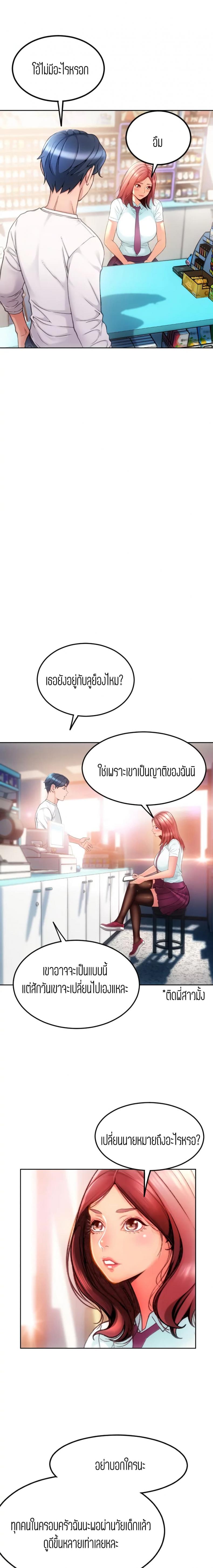 page-19