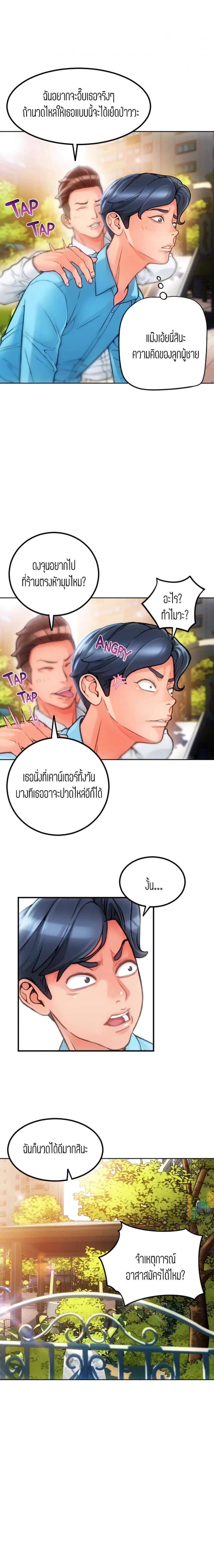 page-9