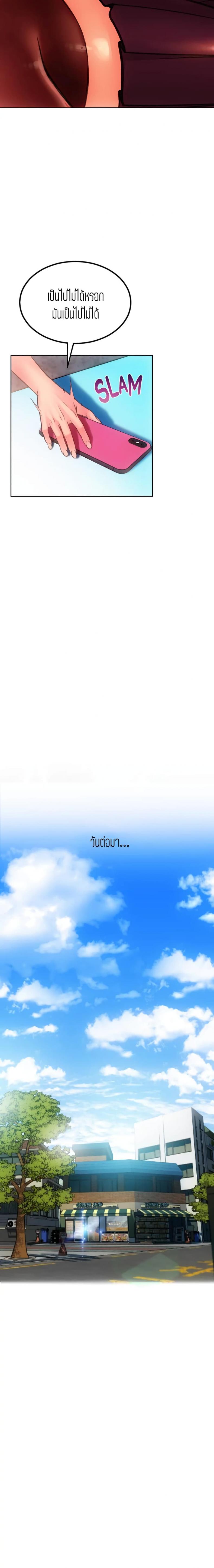 page-22