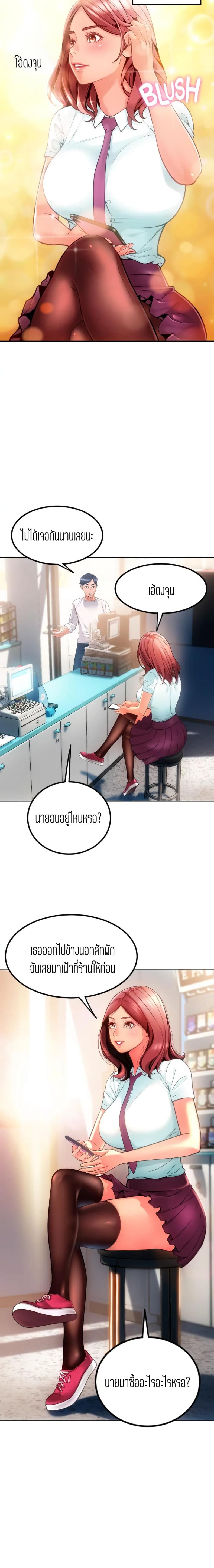 page-18