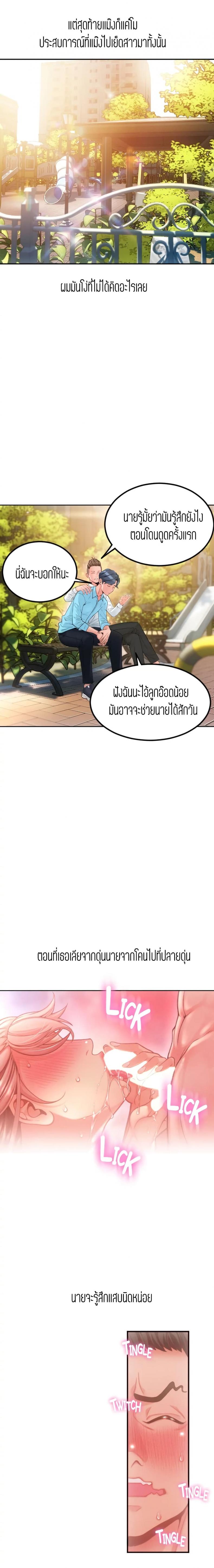 page-12