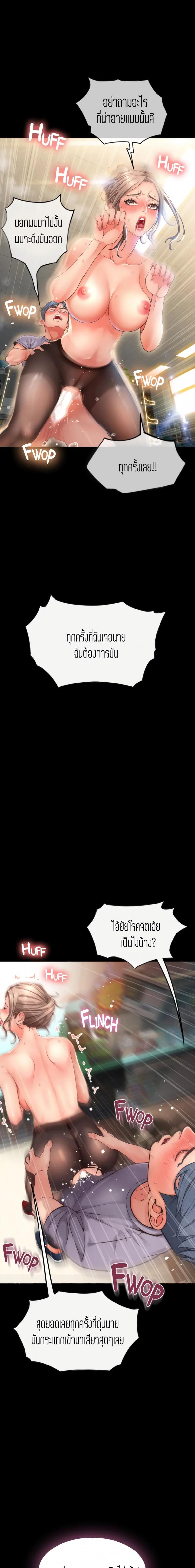 page-5
