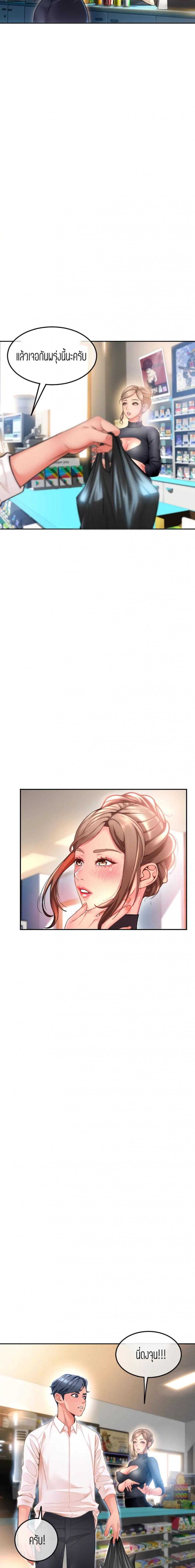 page-23