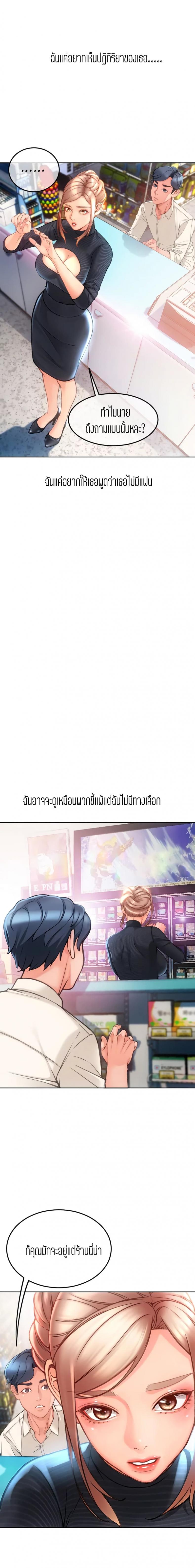 page-21