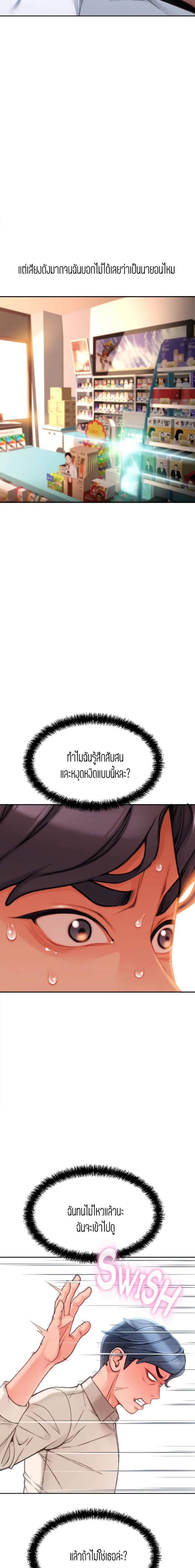 page-17