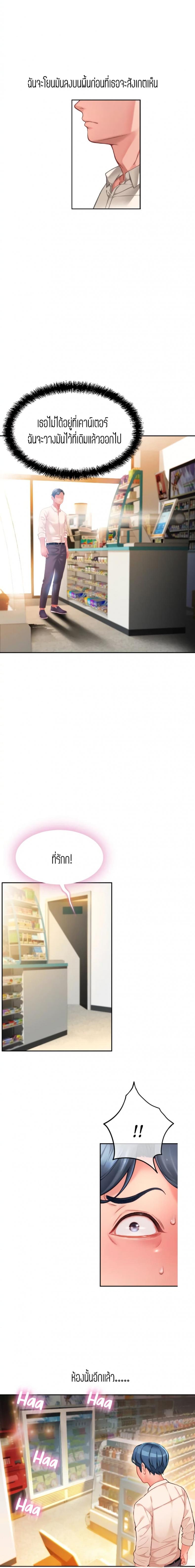 page-11