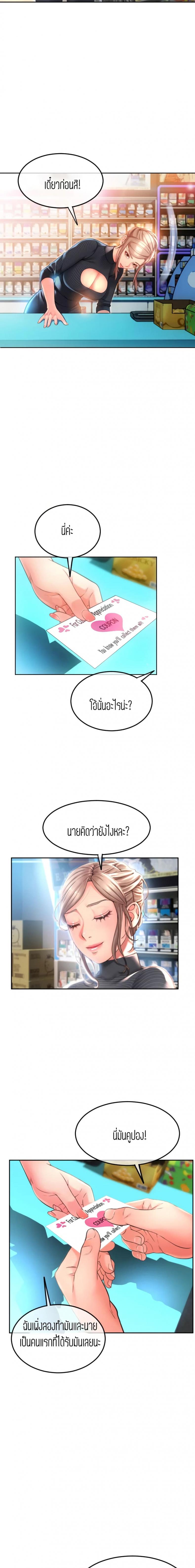 page-24